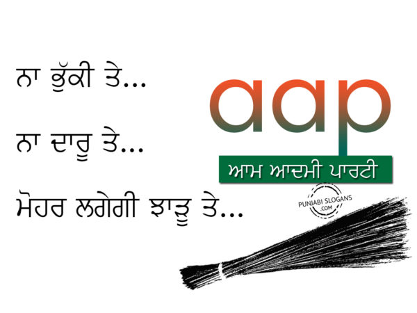 na-bhuki-te-na-darru-te-mohar-lagugi-jhadu-te