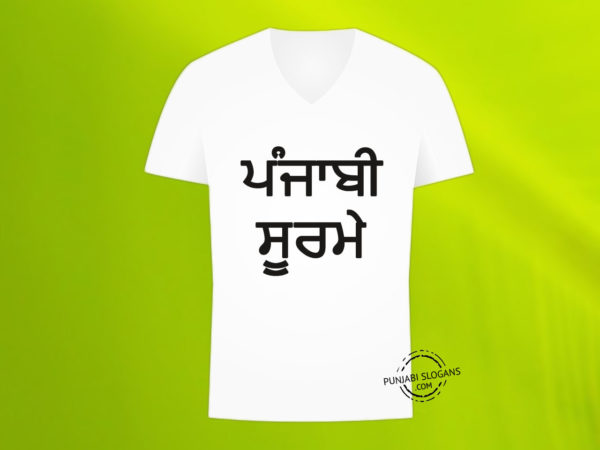 punjabi-soorme